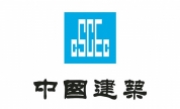 中國建筑
